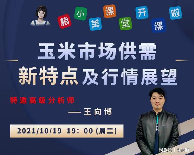 新奥彩免费提供新澳门,专家观点解析_5