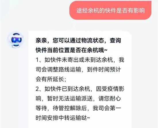新奥精准精选免费提供,专家解析意见_11