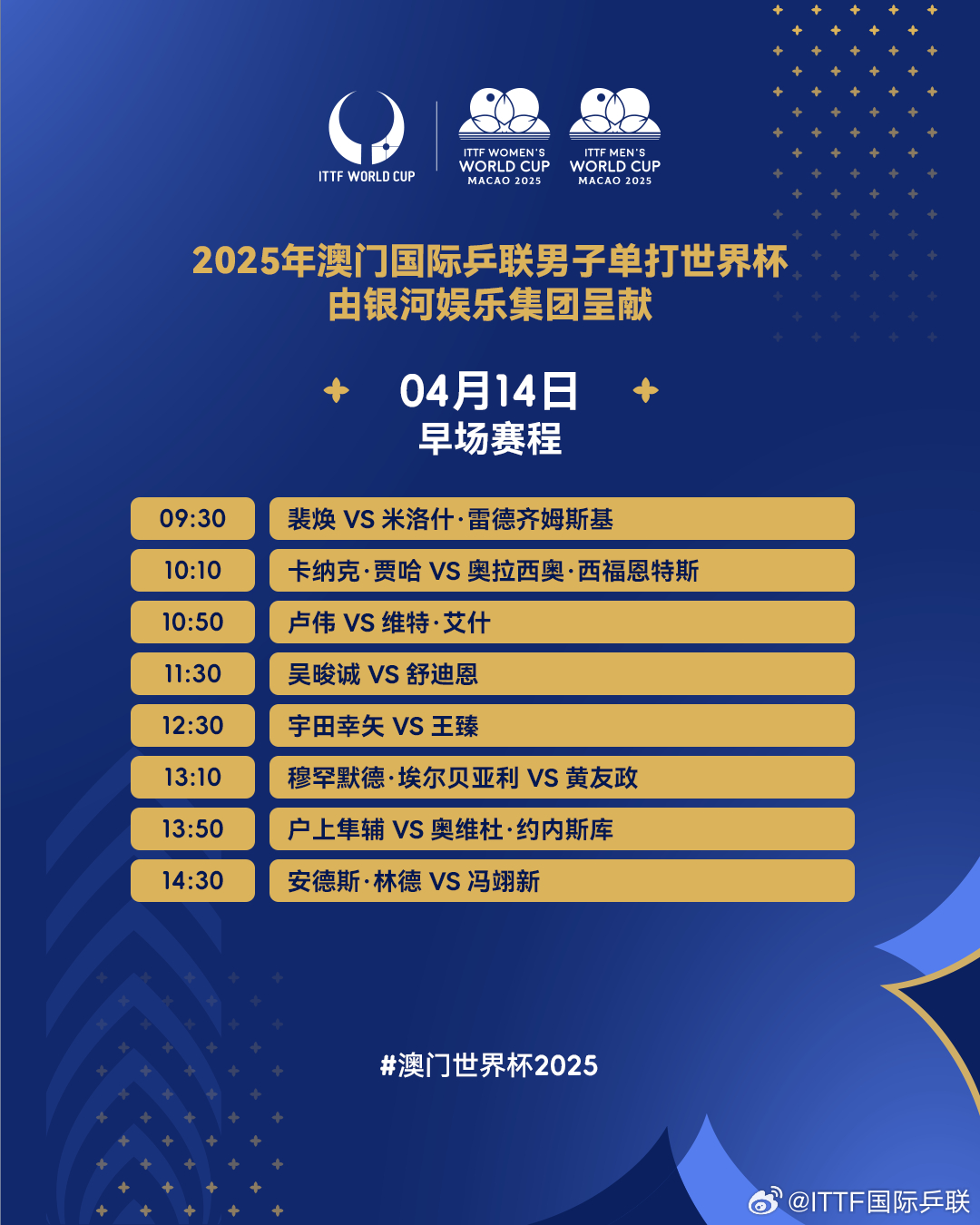 2025年奥门传真，科技融合与文化传承的繁荣时代，科技融合与文化传承，奥门繁荣时代的2025年展望