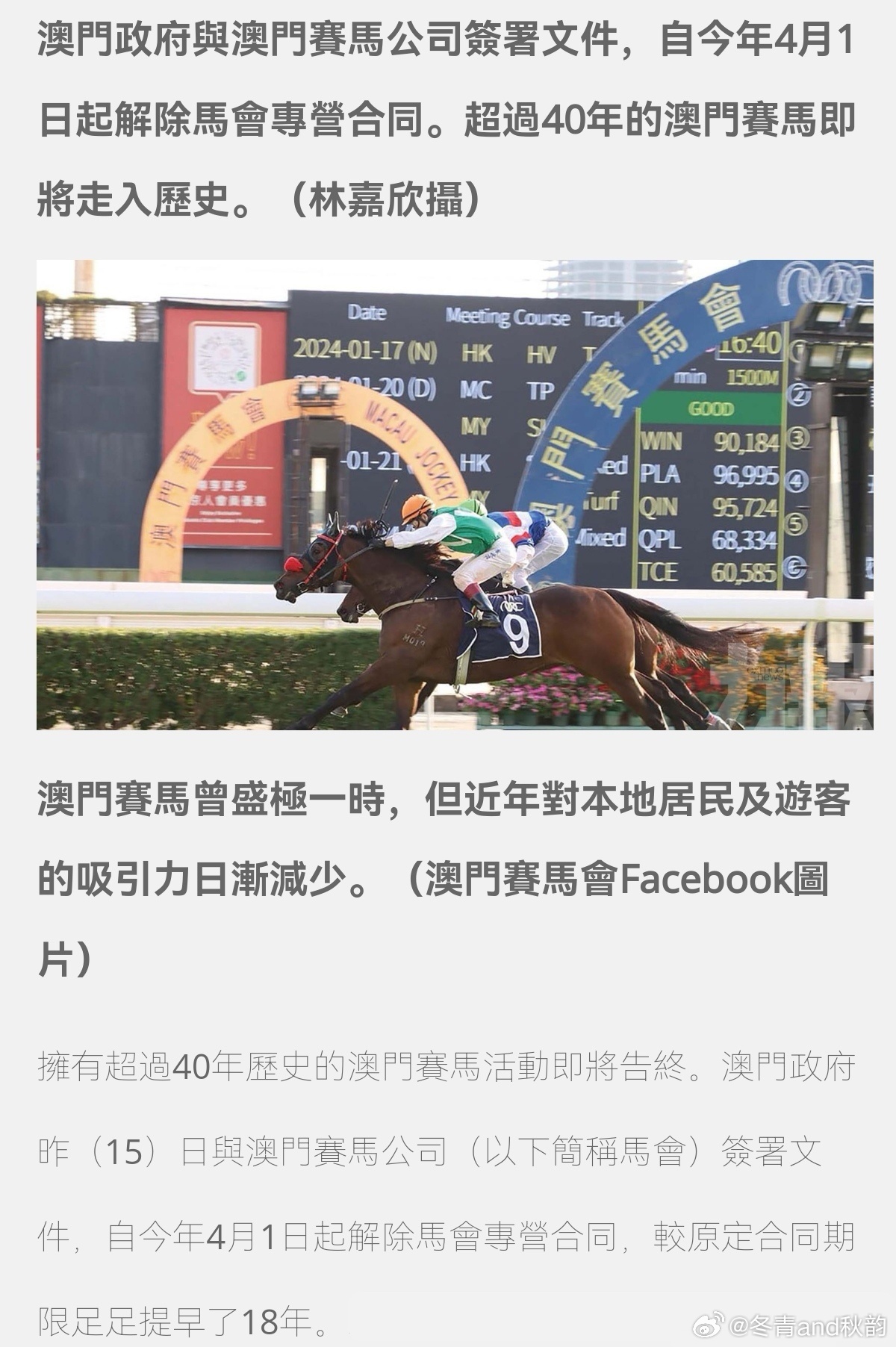 2025年澳门全年资料概览，澳门未来展望，2025全年资料概览