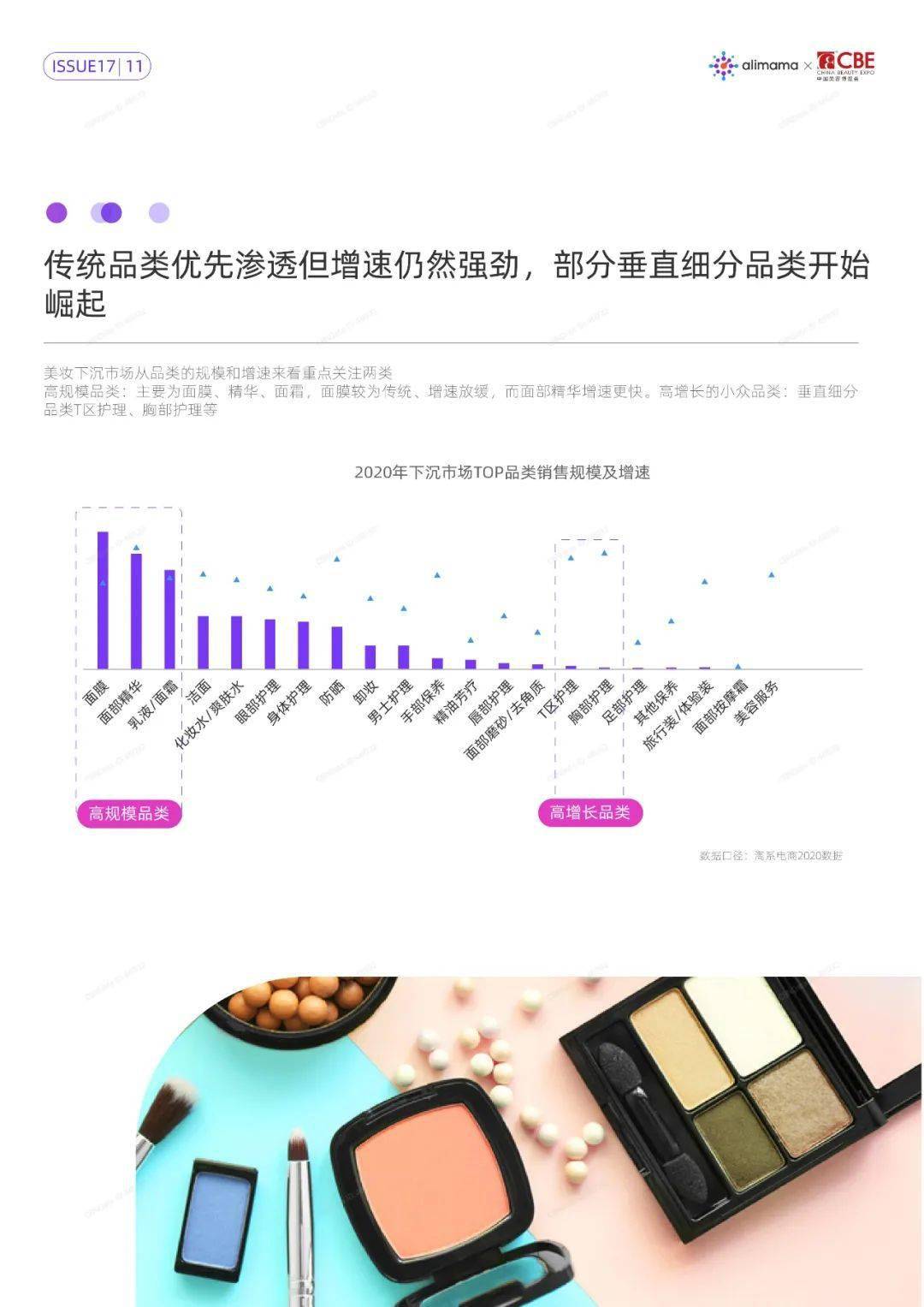 2025新澳门精准正版图库,深层数据应用执行_34