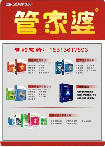 777788888管家婆免费,最新调查解析说明_40