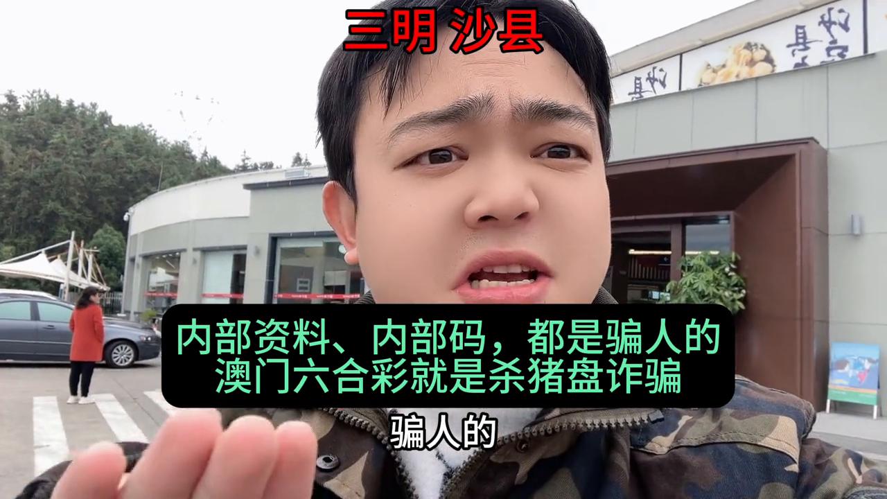 澳门六开彩天天开奖结果，澳门六开彩天天开奖结果公布