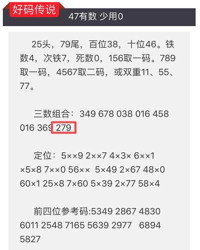 2025澳门特马今晚开什么,实地评估解析说明_18