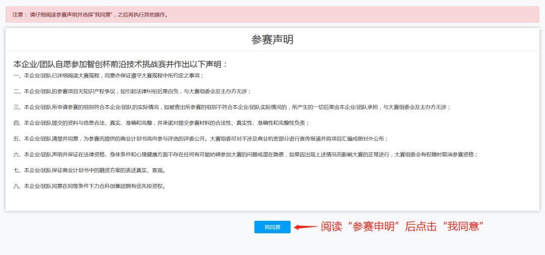 gongjiaming 第12页