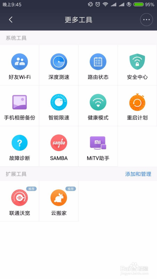 新澳天天开奖资料大全997,互动策略解析_12