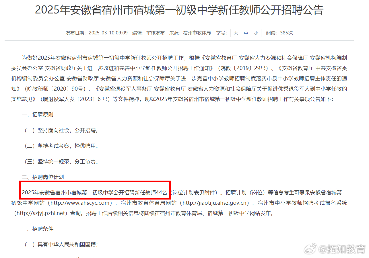 2025年一肖一码一中的数字奥秘与未来展望，数字奥秘与未来展望，解码一肖一码一中的未来趋势