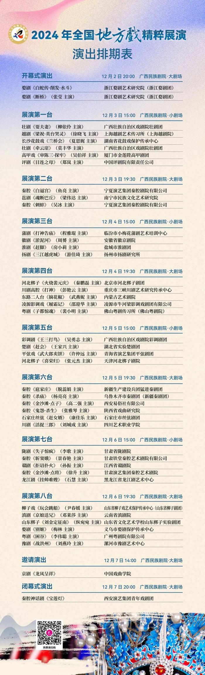 2025年白小姐四肖期期准，预测与探索，探索白小姐四肖期期准，预测与揭秘
