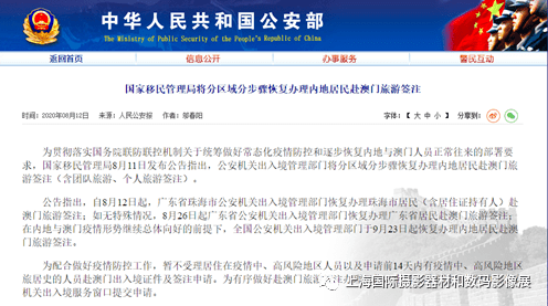2025澳门正版资料料免费查询,高速执行响应计划_5