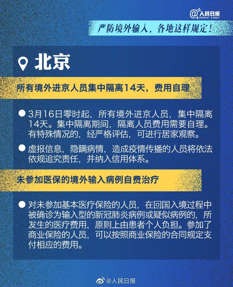 2025新澳门天天开好彩大全37b,现状分析解释定义_2