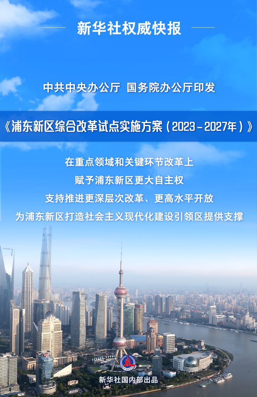 澳门一肖一码一一特一中,实践策略实施解析_39
