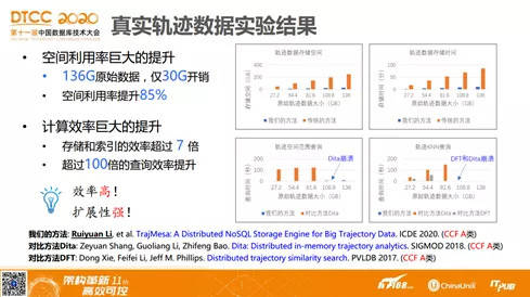 澳门4949开奖结果最快,传统解答解释落实_36