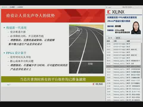 junlan 第11页