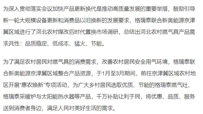 2025新澳精准资料大全，2025新澳精准资料大全手册