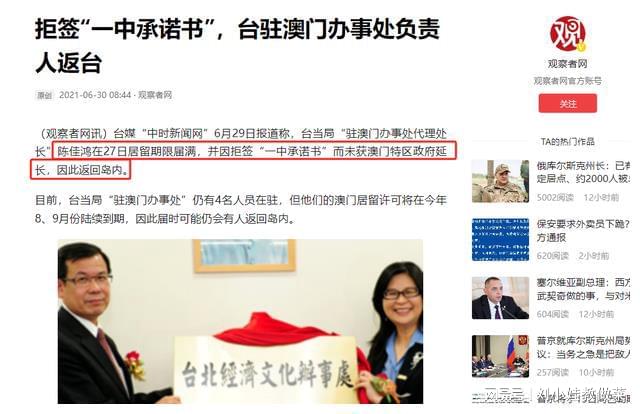 澳门一码一肖一待一中四不像的奥秘，澳门一码一肖一待一中四不像的奥秘揭秘