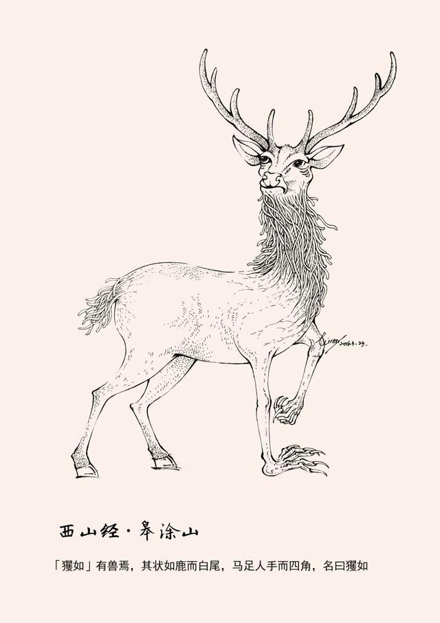 四不像今晚必中一肖，四不像预测，今晚必中一肖精选