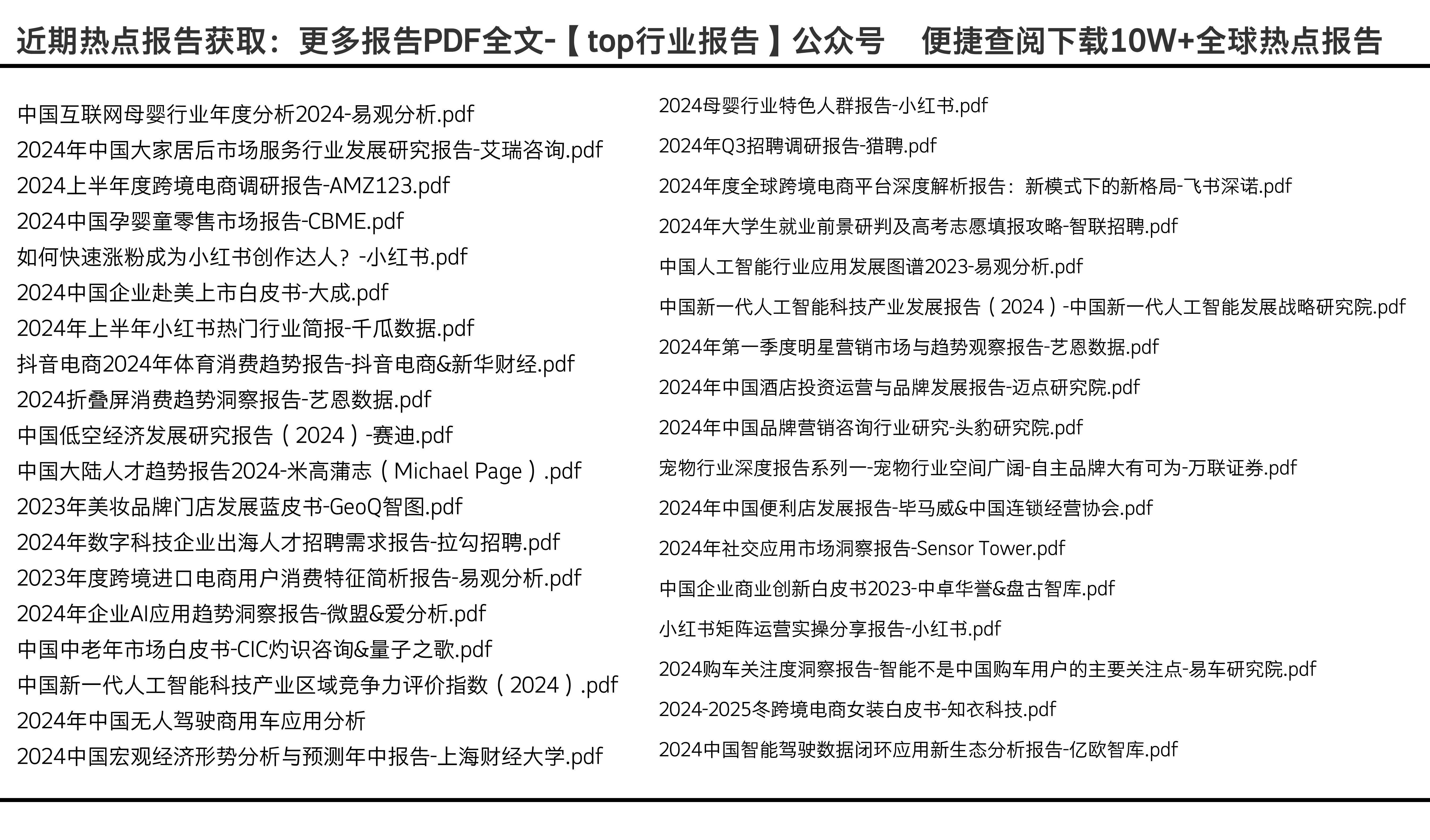 2025全年資料免費大全，2025全年資料大放送，免费获取大全