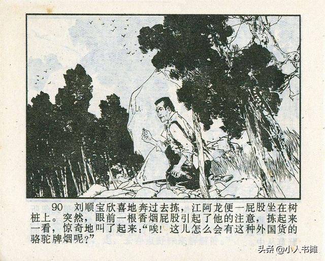 huangpingyue 第12页