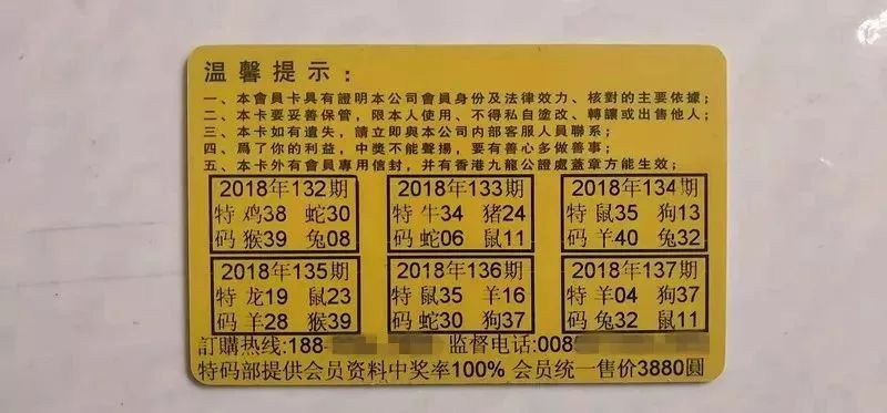 揭秘香港中特期期准资料—深度解析与趋势预测，揭秘香港中特期期准资料，深度解析、趋势预测与独家洞察