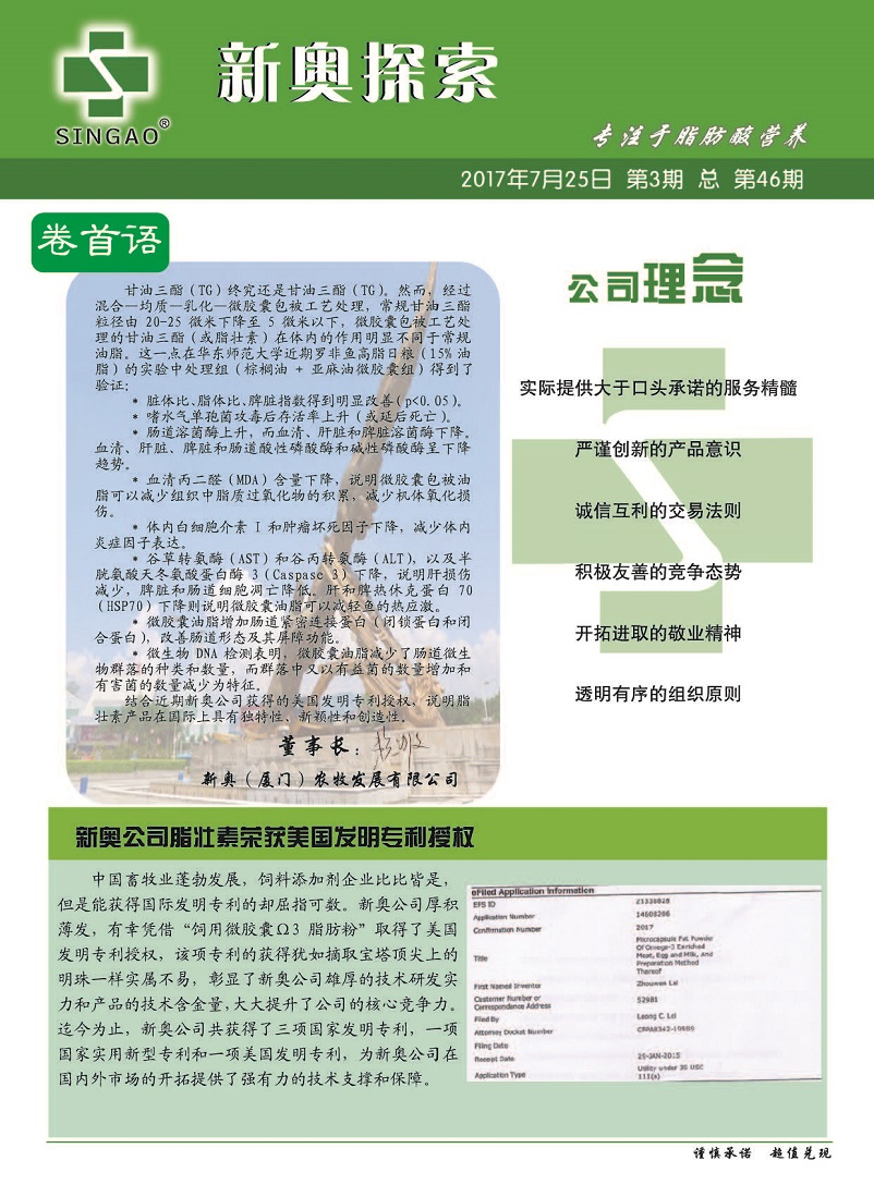 guozhejia 第12页