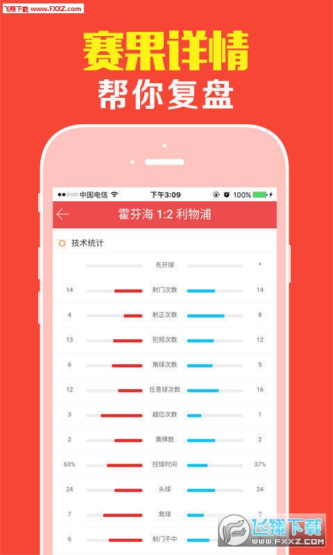 四不像正版资料，四不像正版资料详解