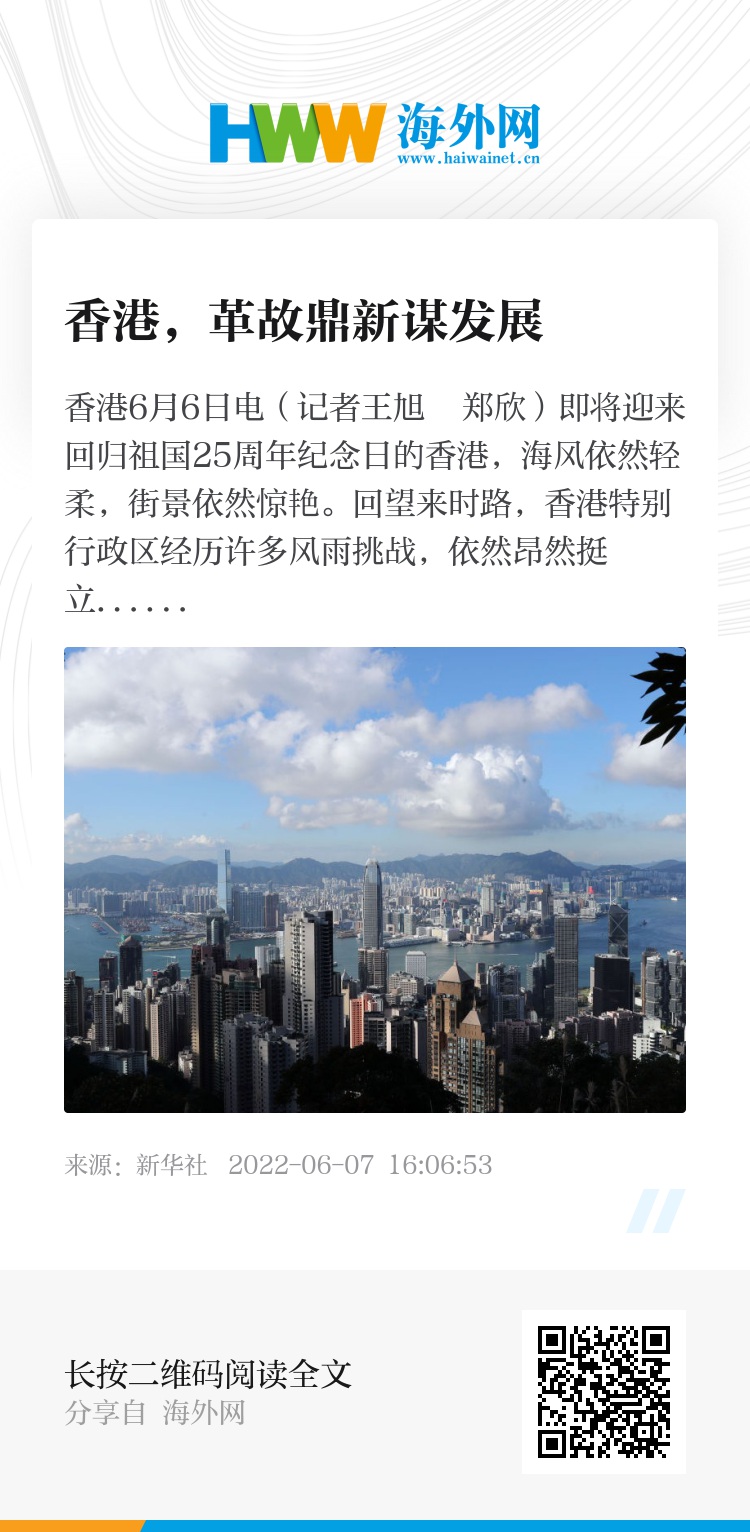 WW777766香港开奖记录查询2025，WW777766香港开奖记录查询2025，历史数据与结果分析