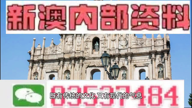 澳门三肖三码精准100%黄大仙，澳门三肖三码精准预测，黄大仙神机妙算百分百