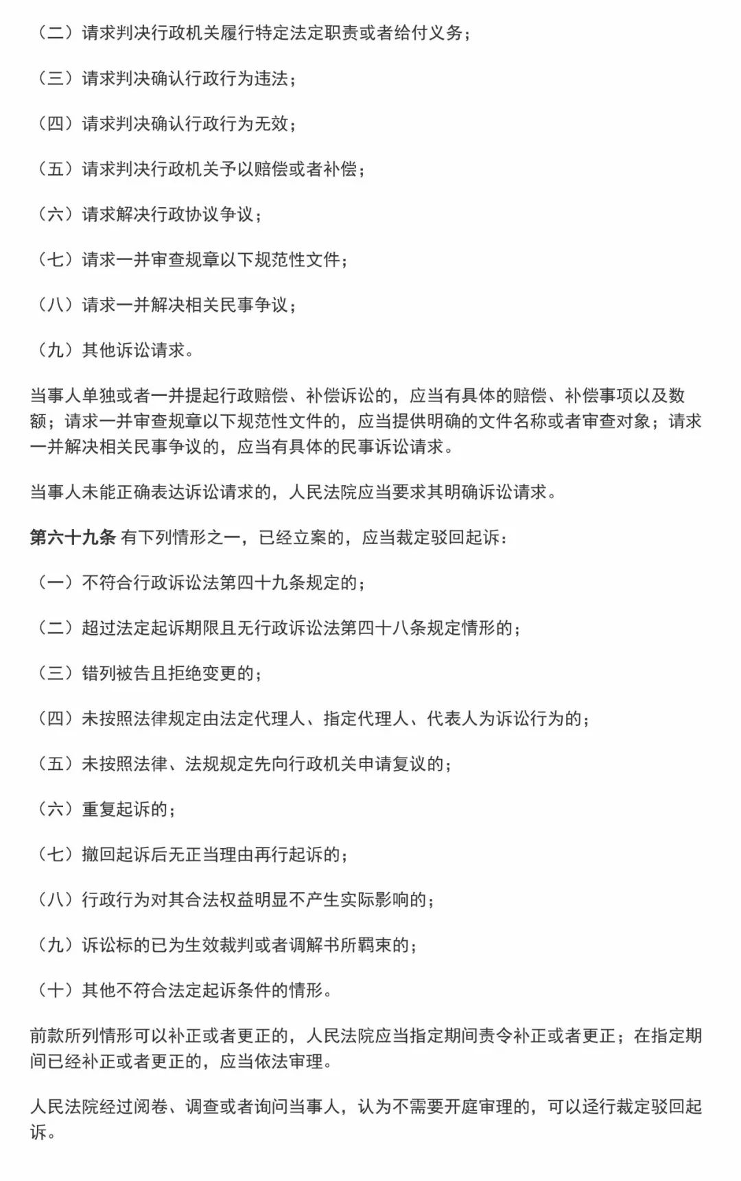 最准一码一肖100开封,科学研究解释定义_26