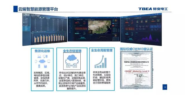 2025澳门今晚开特马开,高效方案实施设计_16