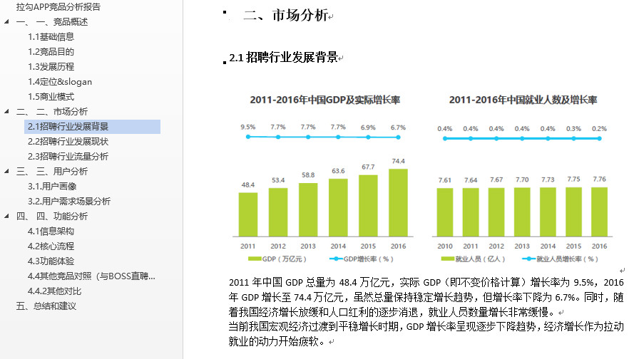 2025年天天彩全年免费资料,快速设计响应方案_34