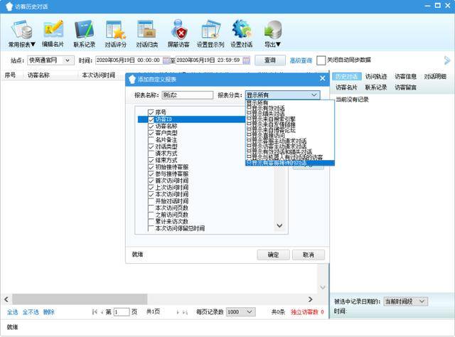 澳门天天彩精准免费大全,深层数据执行设计_32
