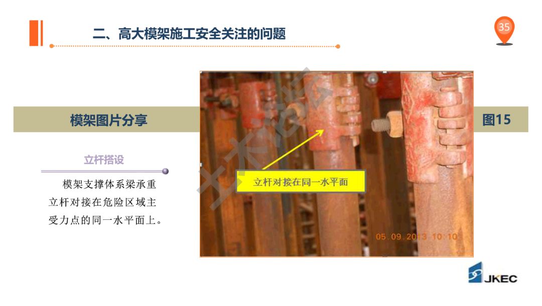 澳门正版资料大全,安全设计解析_2