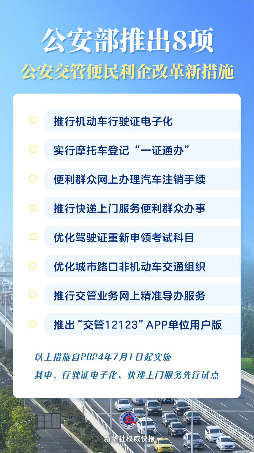 澳门必出一肖一特一中,高度协调策略执行_35
