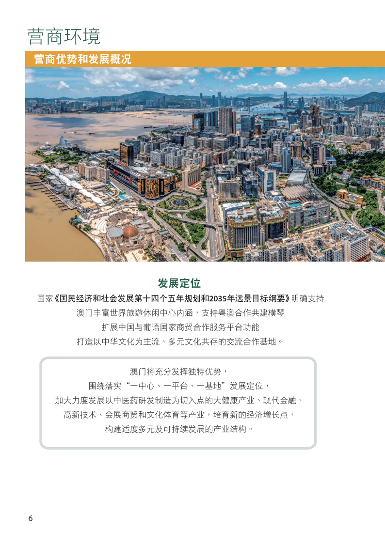 2025澳门49图科大全,可持续执行探索_42