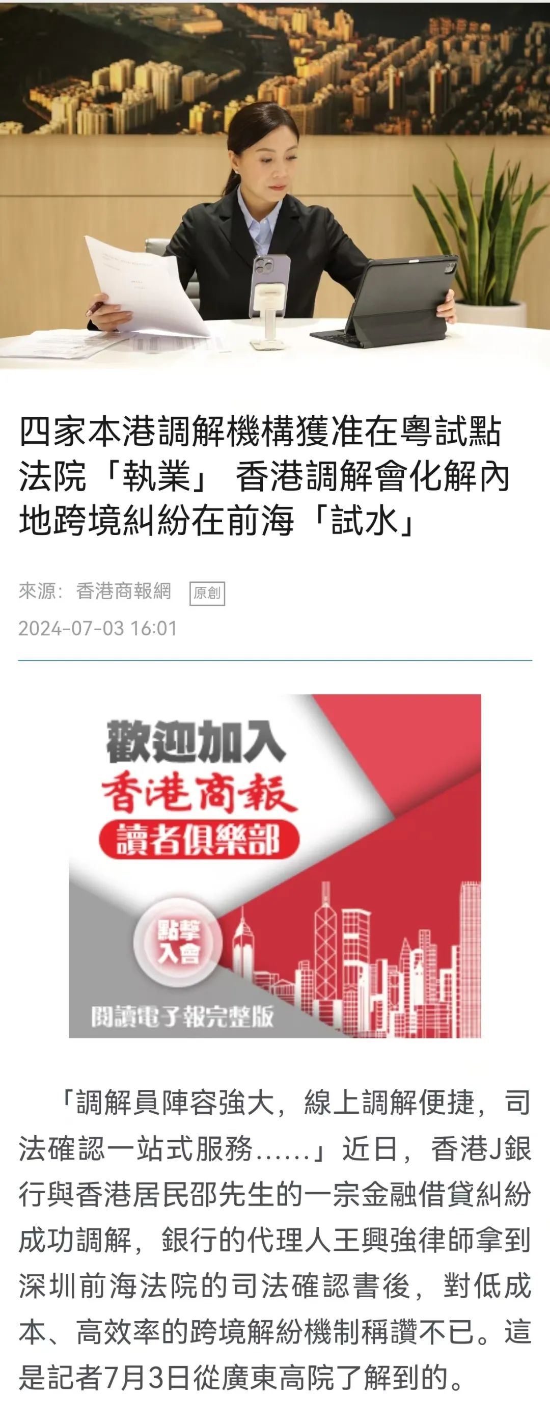 2025新澳门天天免费精准大全,专家观点说明_10