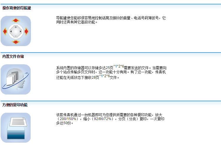 baiyuling 第12页