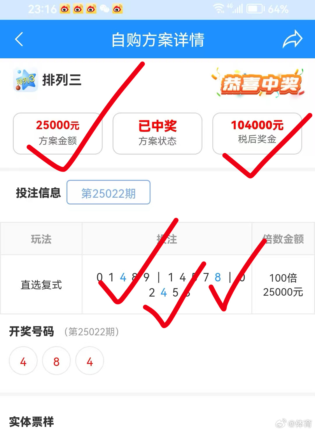 揭秘白小姐三肖中特开奖结果，揭秘白小姐三肖中特奖结果揭晓