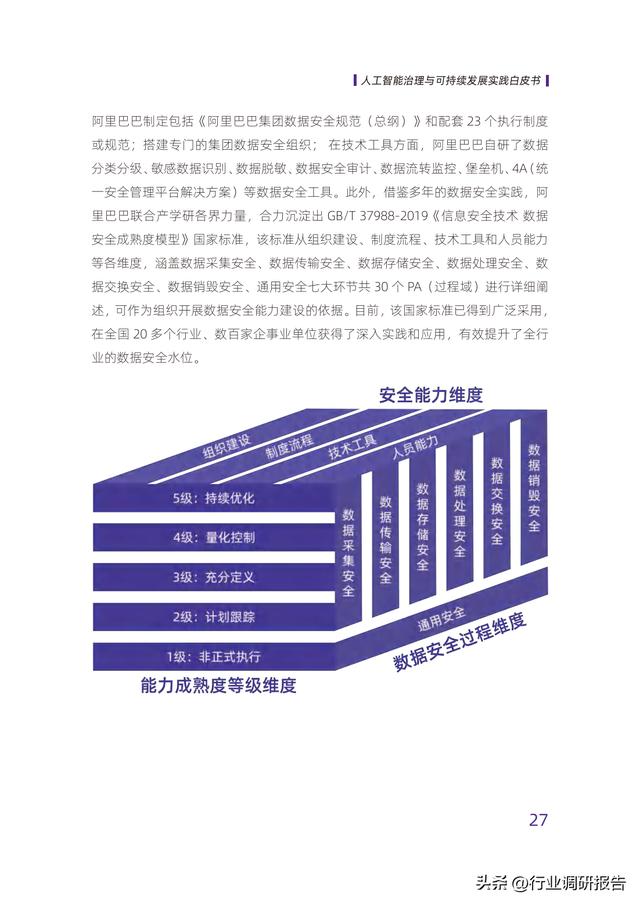 正版挂牌资料全篇100%品质保证与价值体现，正版挂牌资料品质与价值保障的全方位解读