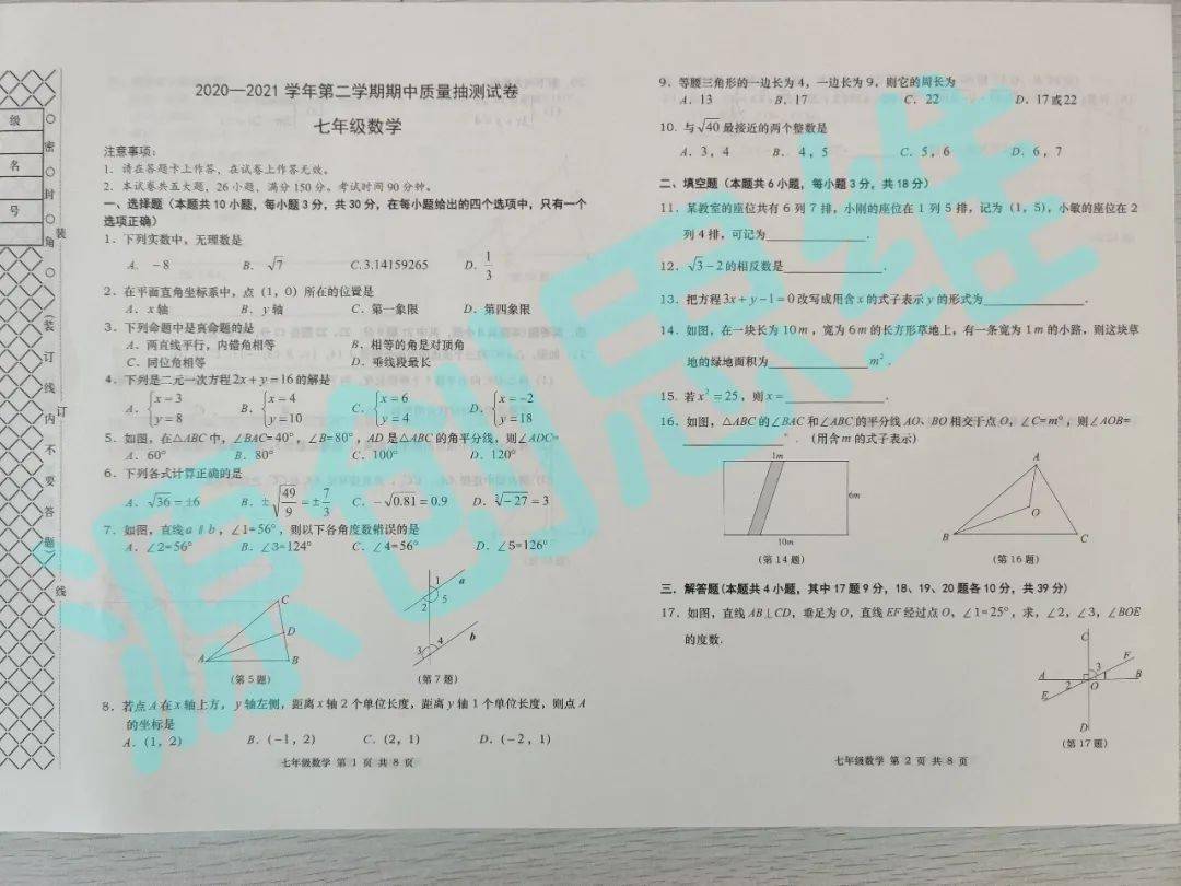 澳门管家婆100中,前沿研究解析_7