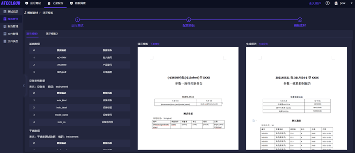 新门内部资料大全更新时间,详细数据解释定义_5