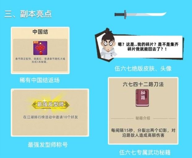 2025澳门特马今期开奖结果是什么,持久性方案设计_11