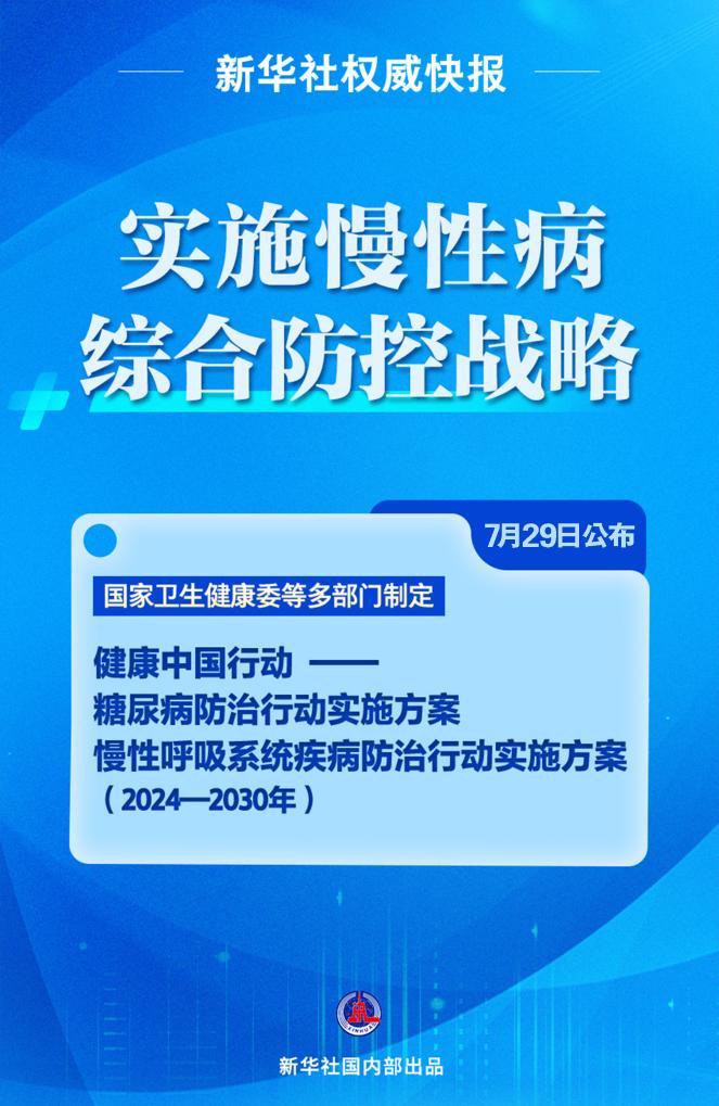 2025澳门最精准真正最精准,快速解答方案执行_12