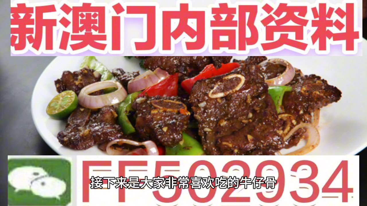 新澳门今晚开奖结果号码2025,快速响应策略解析_42