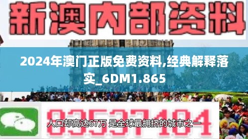 2025澳门正版免费资料,专业解析说明_3