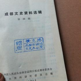 澳门四肖资料期期中，揭秘彩票背后的秘密，澳门四肖资料期期中揭秘彩票真相背后的秘密