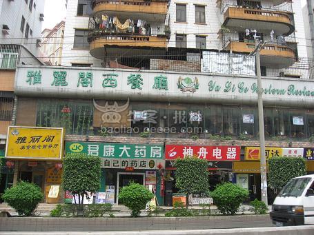 新澳门免费精准龙门客栈，探索现代娱乐新境地，新澳门龙门客栈，现代娱乐新境地探索