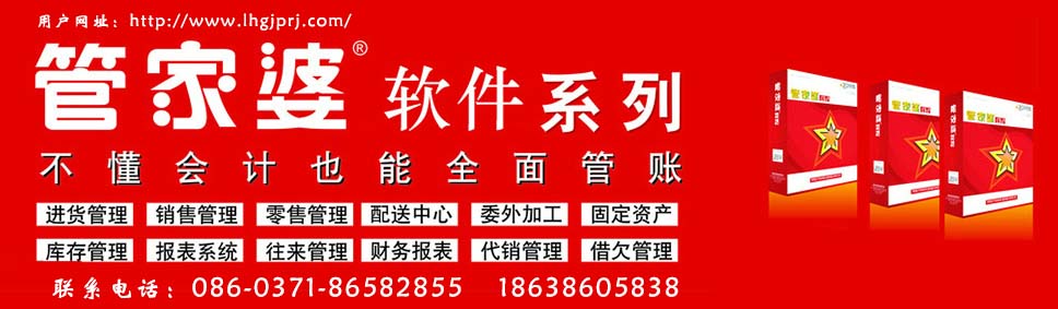 777788888管家婆免费,可靠操作方案_23