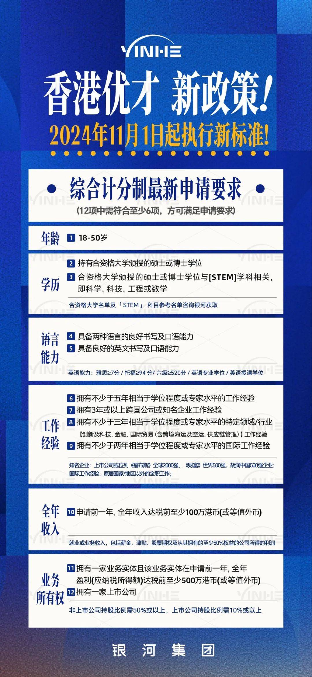 新澳门平特一肖中特,数据解析计划导向_37