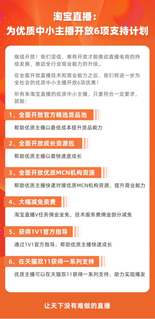2025澳门六今晚开奖直播,可靠计划执行策略_34