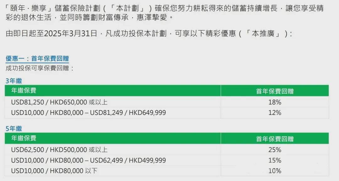 夜色迷离 第11页